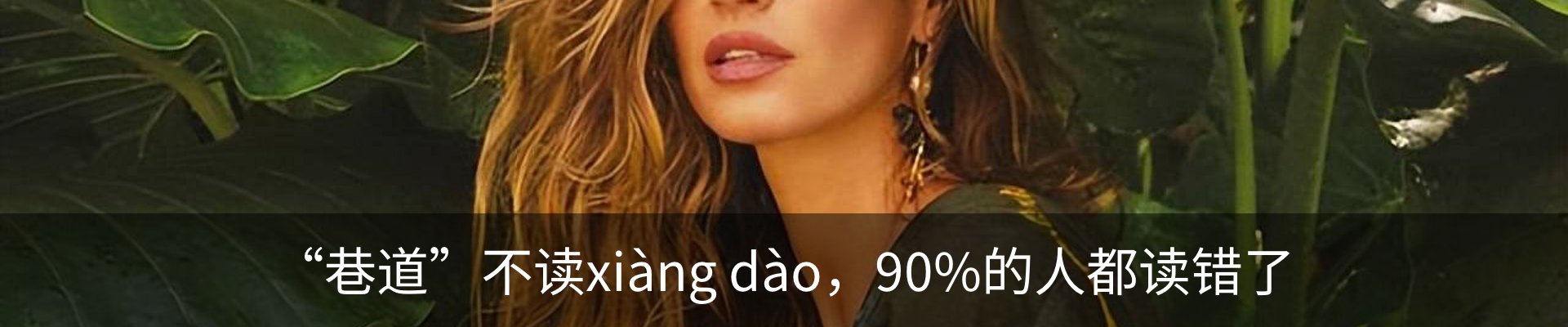 内页banner