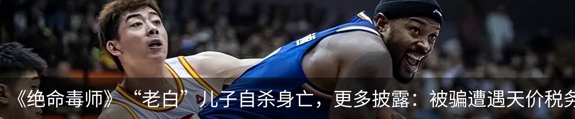 内页banner