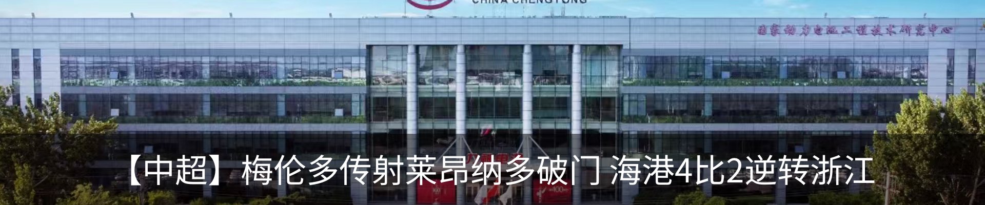 内页banner