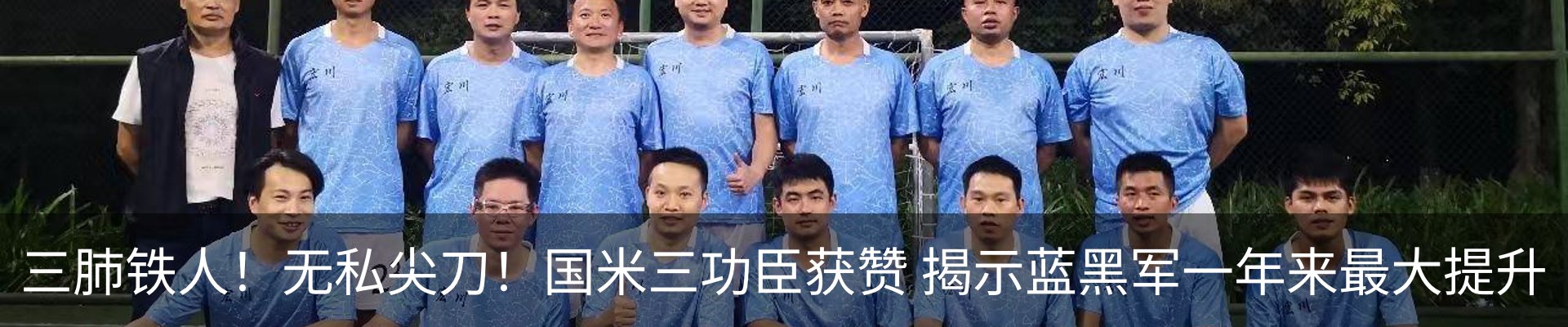 内页banner
