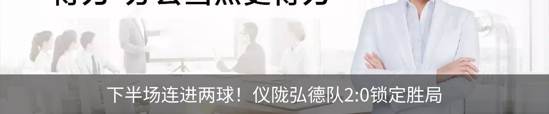内页banner
