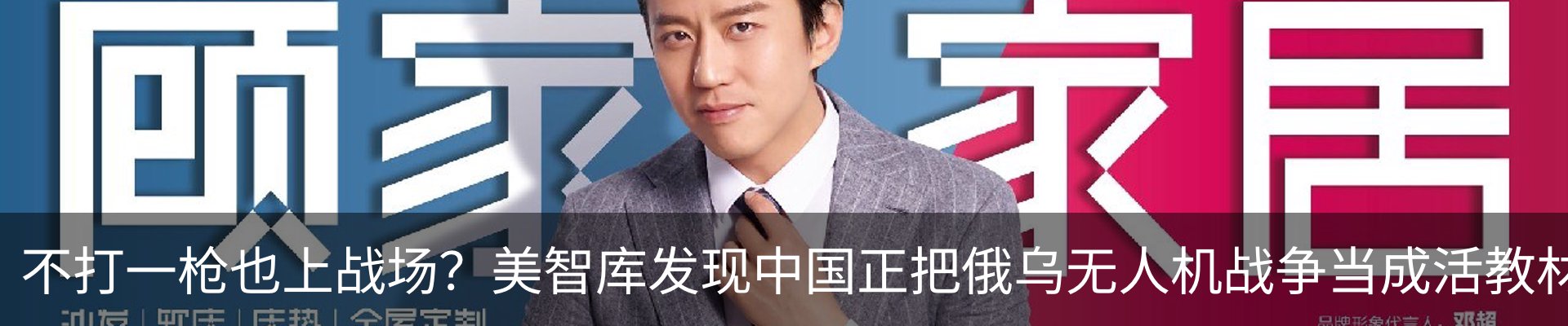 内页banner