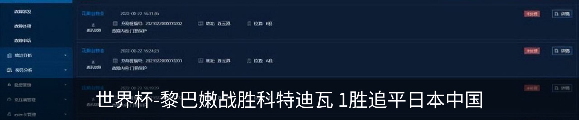 内页banner