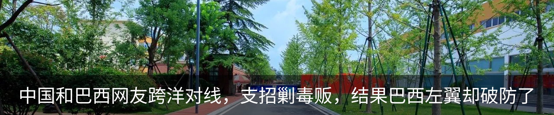 内页banner