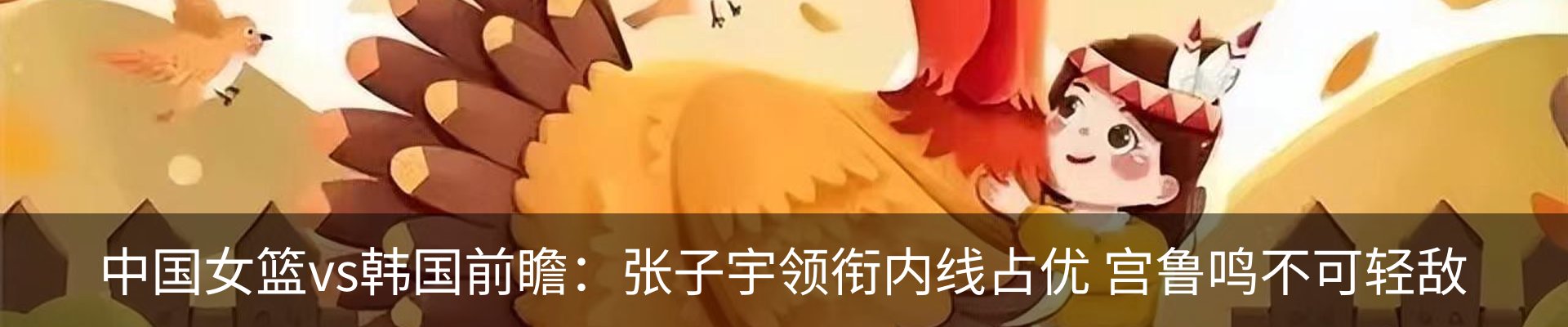 内页banner