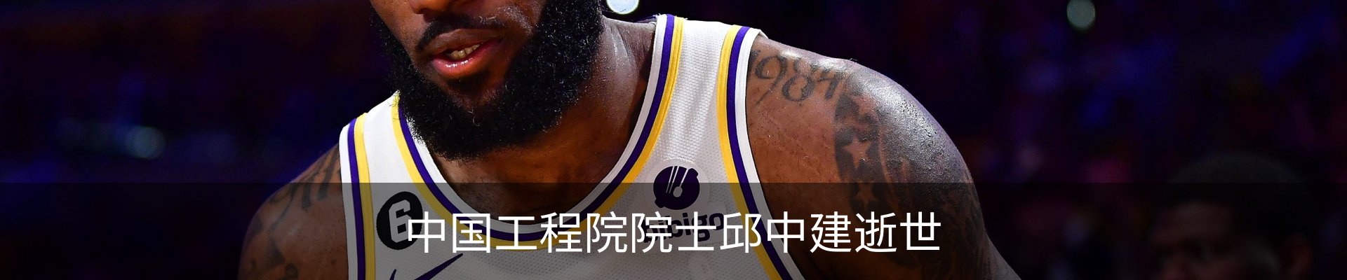 内页banner