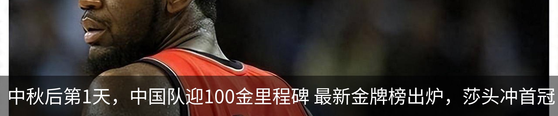 内页banner