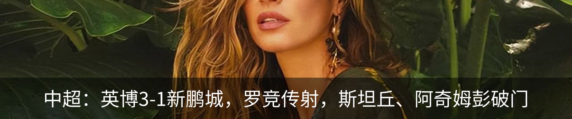 内页banner