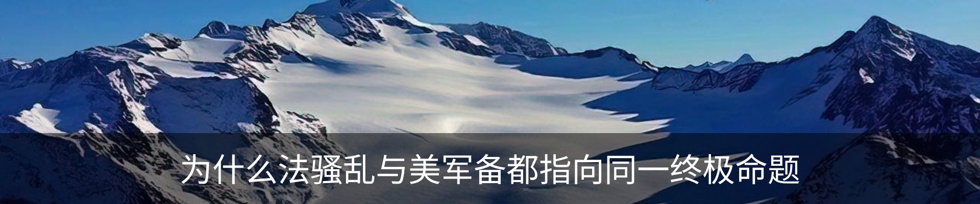 内页banner