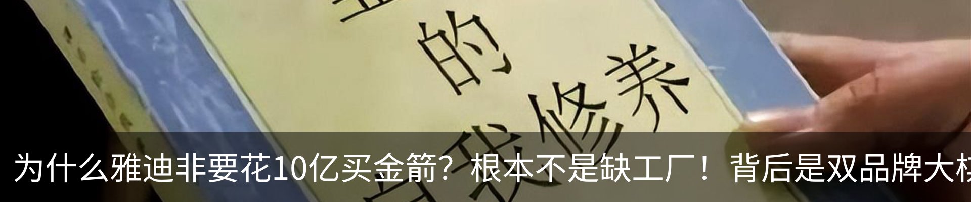 内页banner