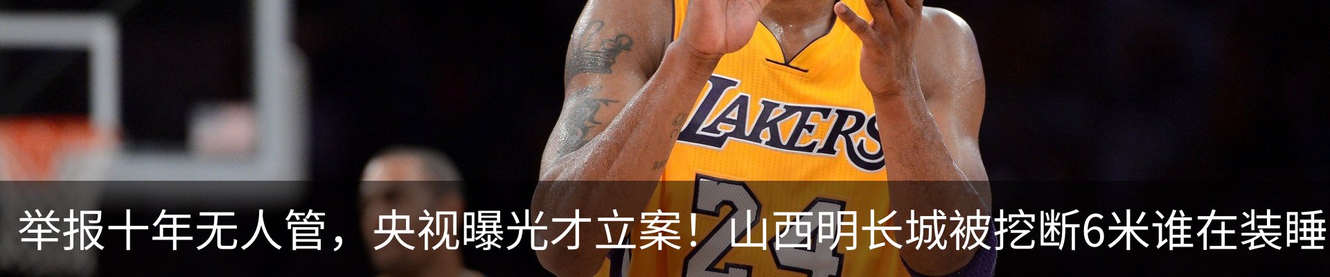 内页banner