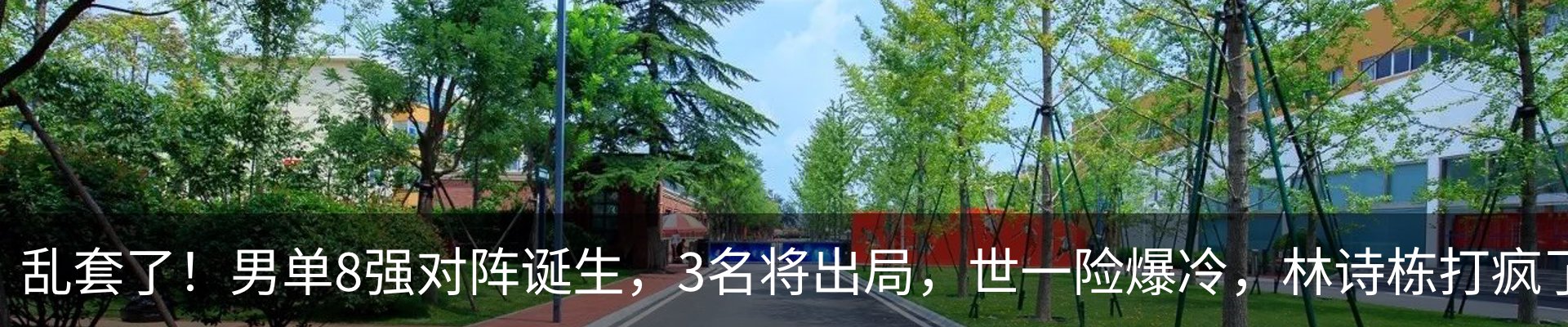 内页banner