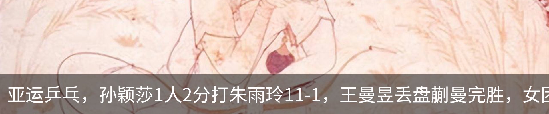 内页banner