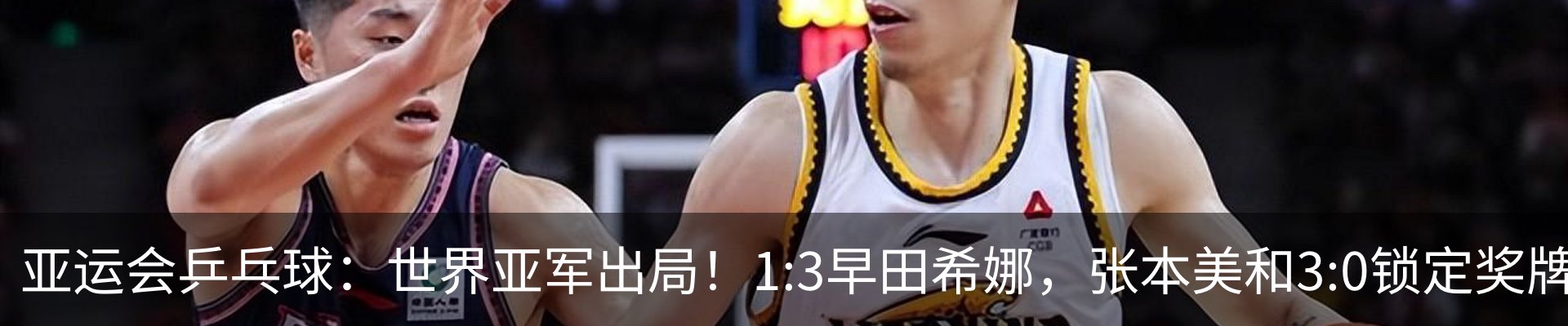 内页banner