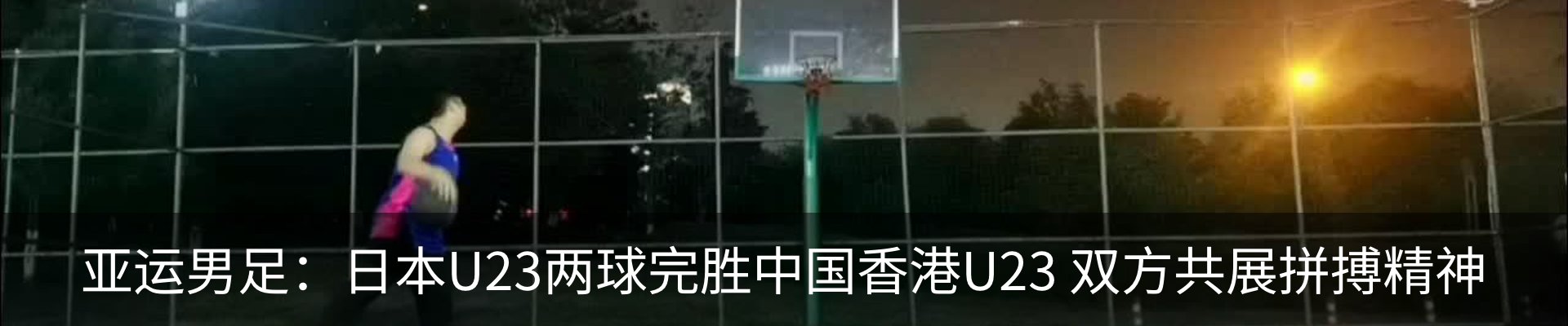 内页banner