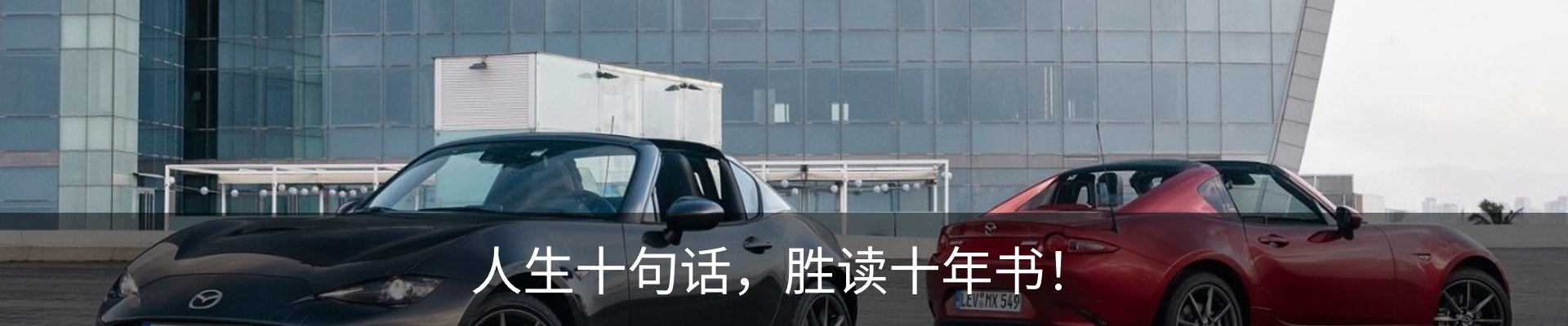 内页banner