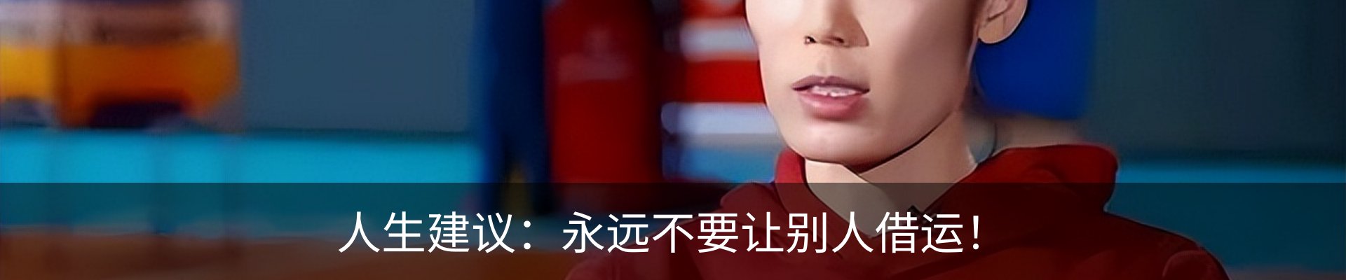 内页banner