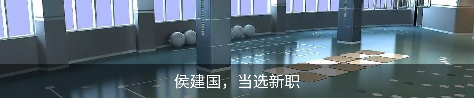 内页banner