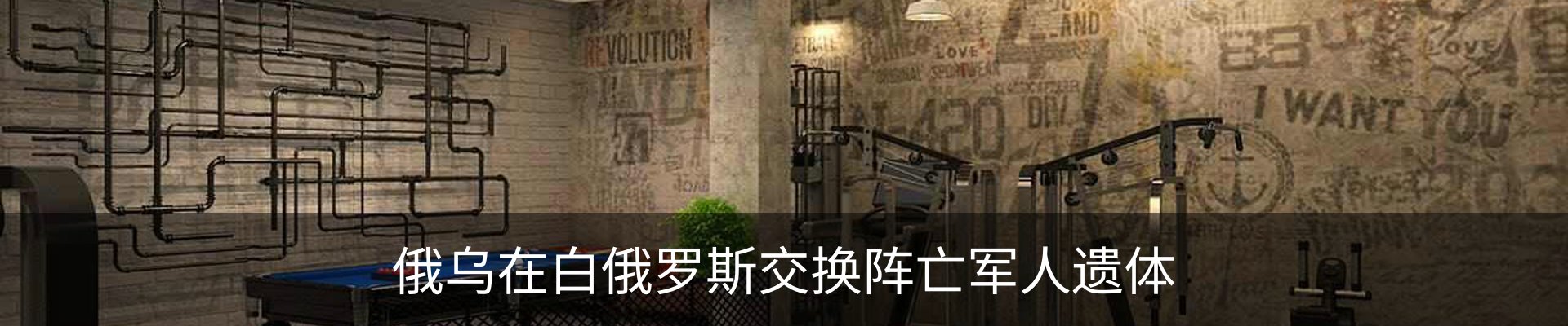 内页banner