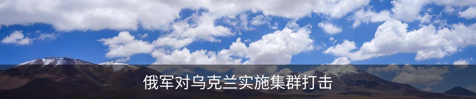 内页banner
