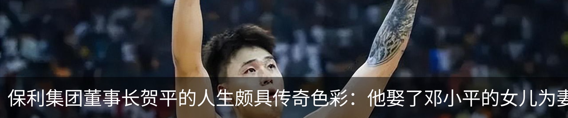 内页banner