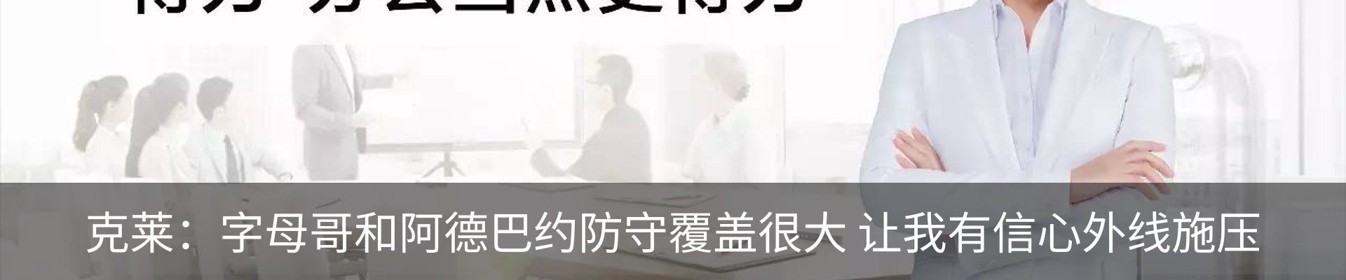 内页banner
