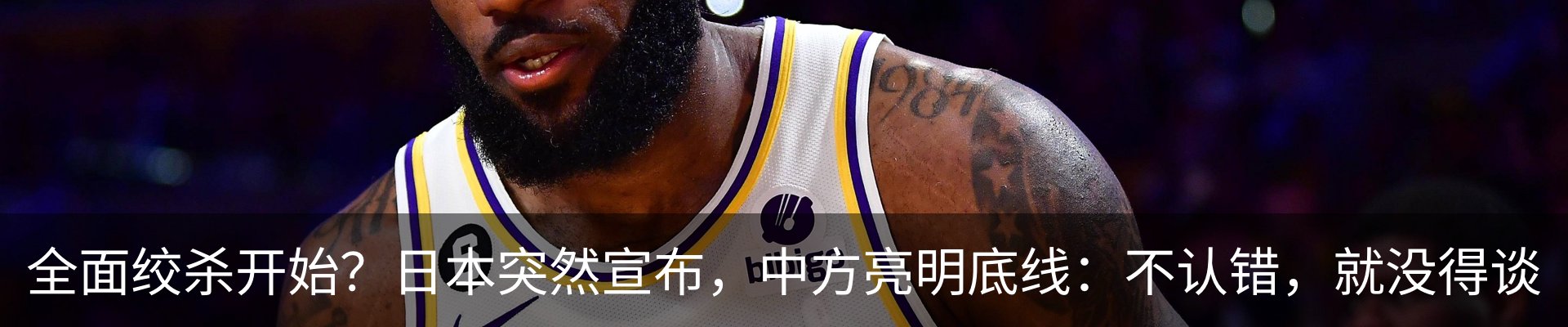 内页banner