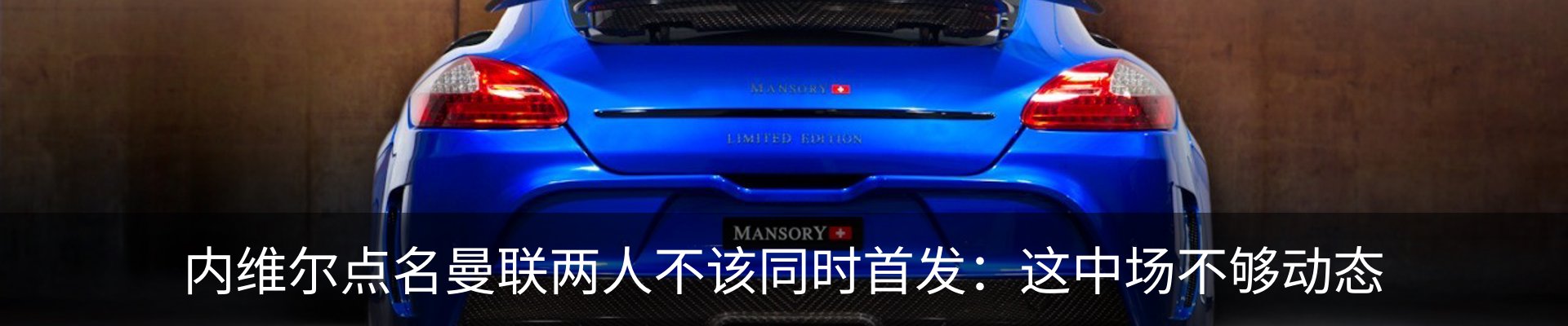 内页banner