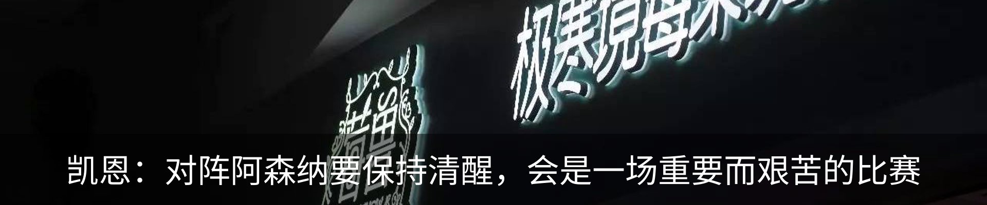 内页banner