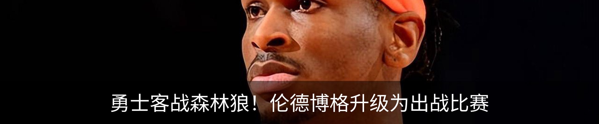内页banner