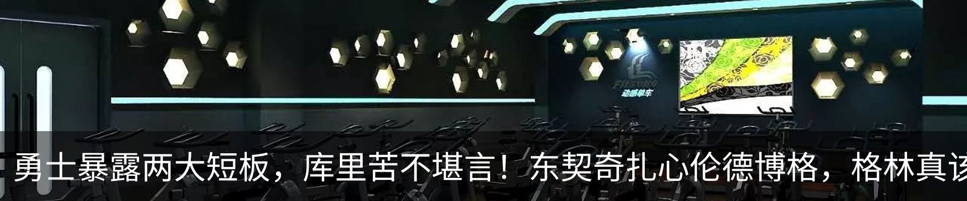 内页banner