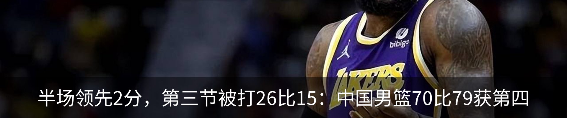 内页banner
