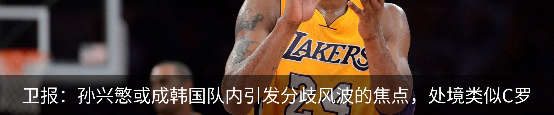 内页banner
