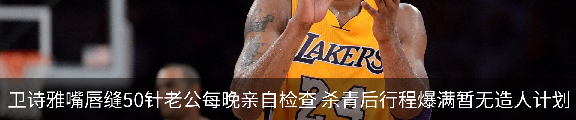 内页banner