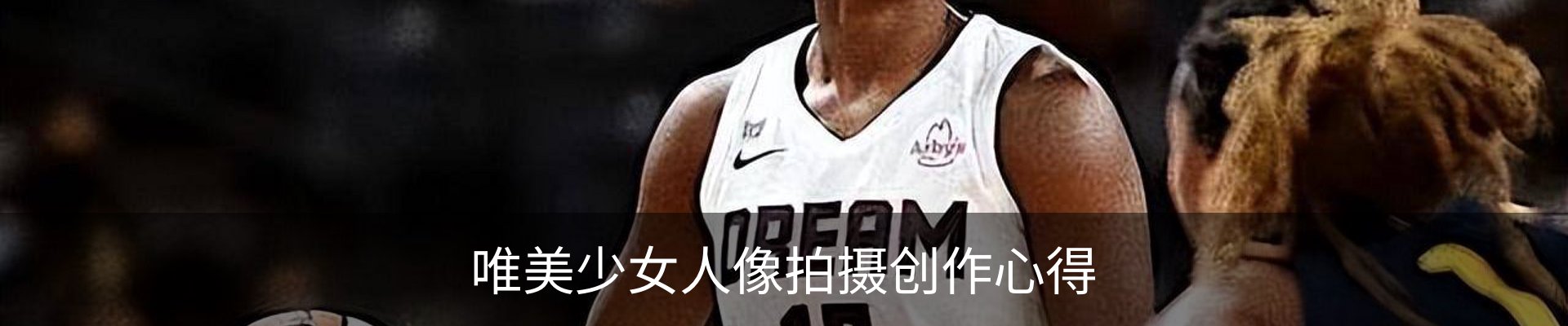 内页banner