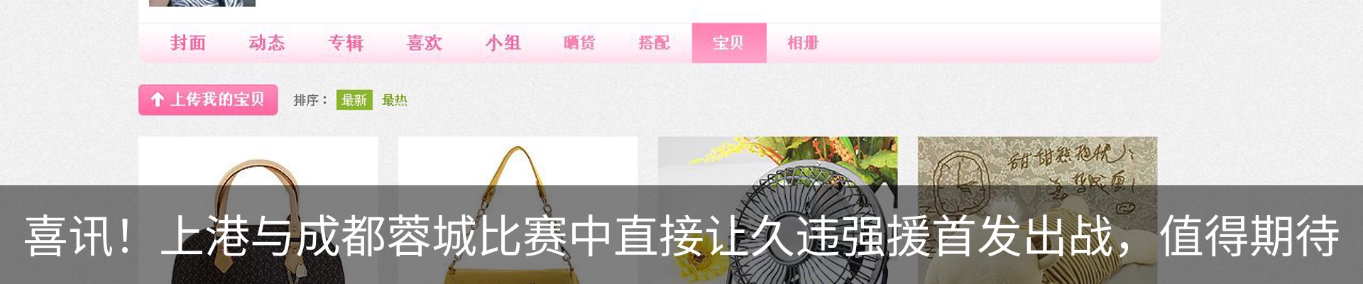 内页banner