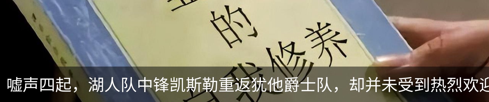 内页banner