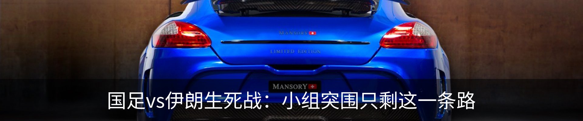 内页banner