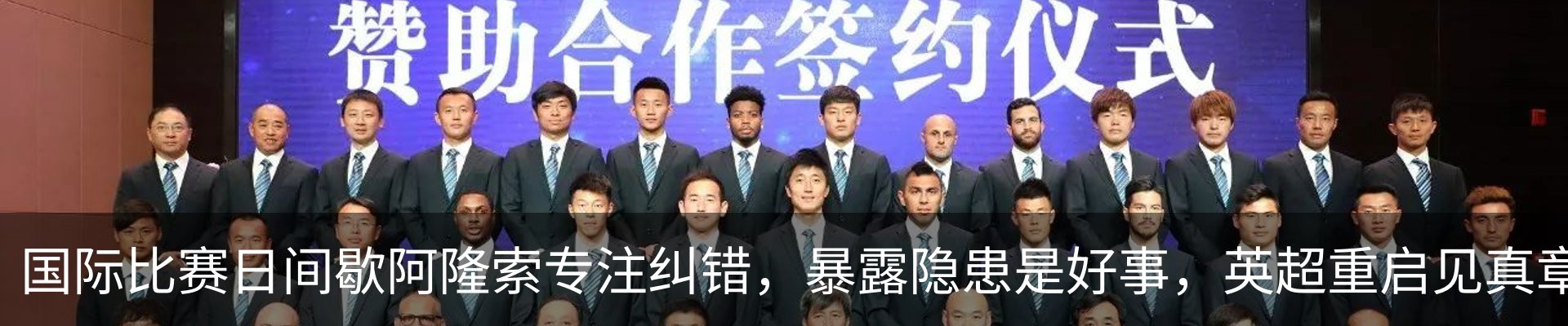内页banner