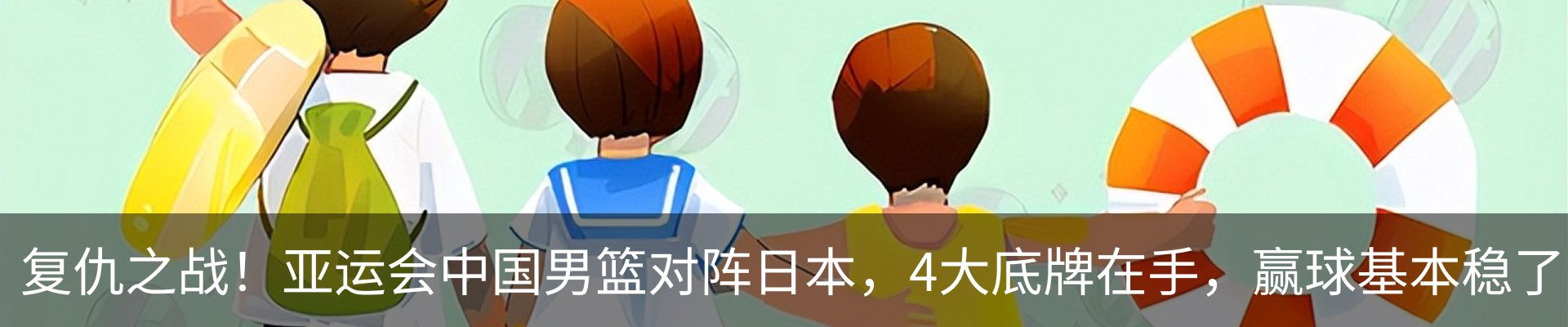内页banner