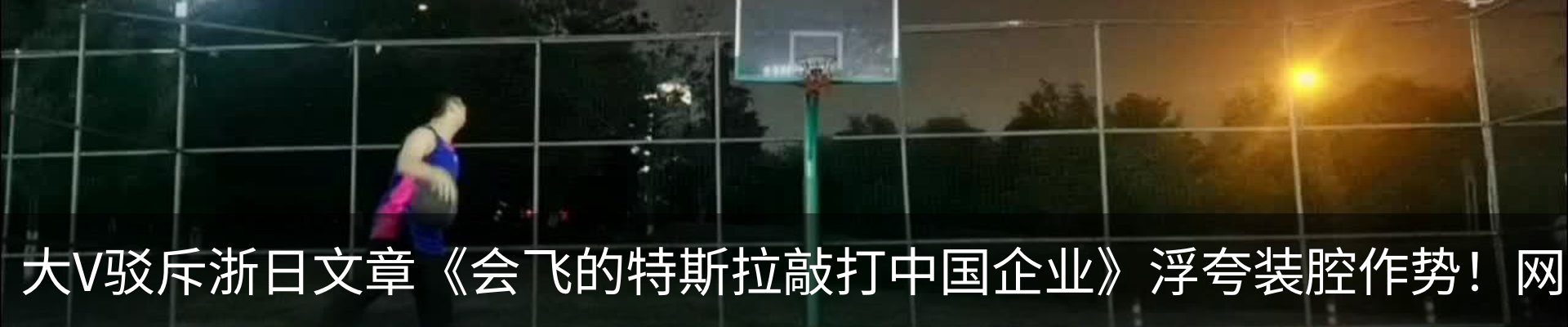 内页banner
