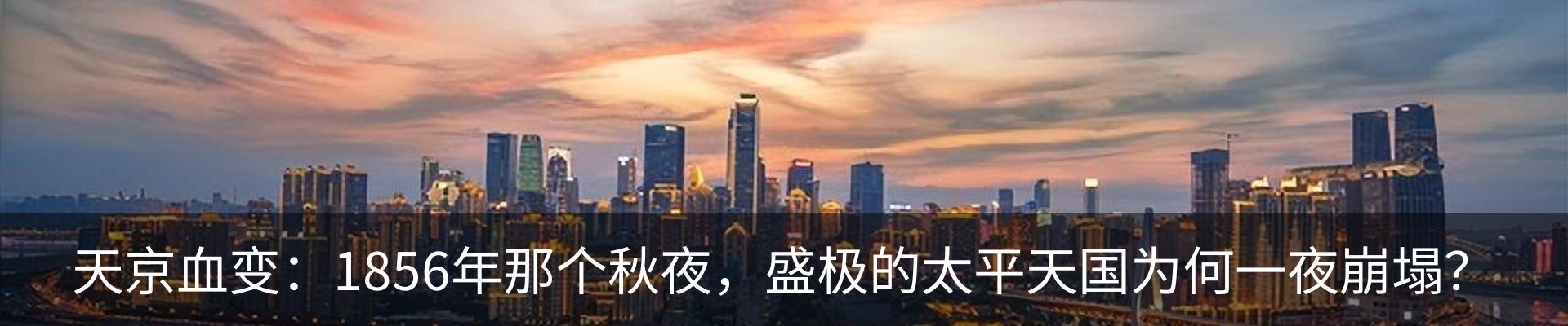 内页banner
