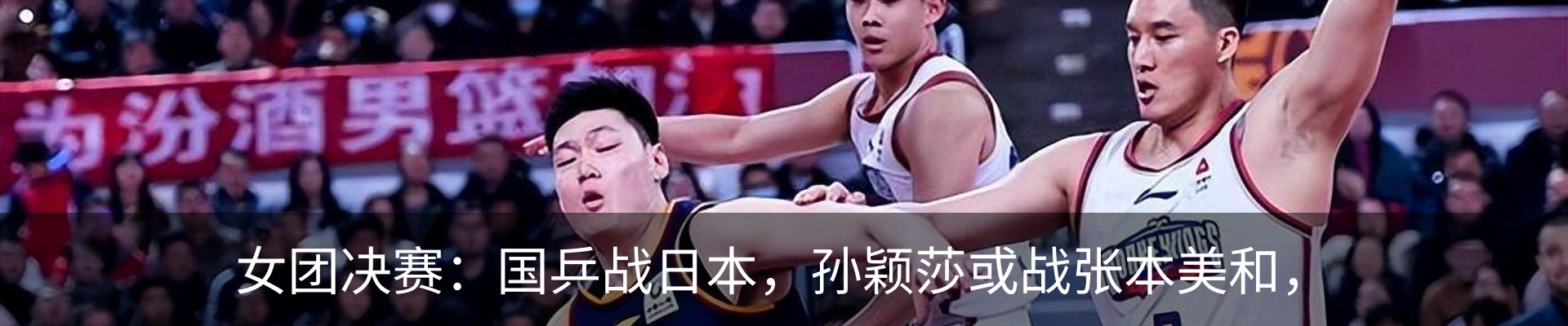 内页banner