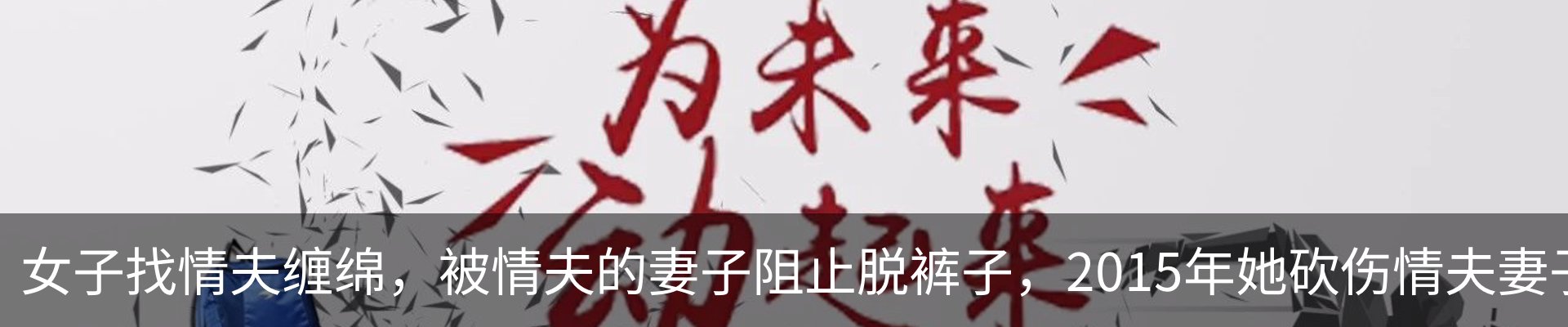 内页banner