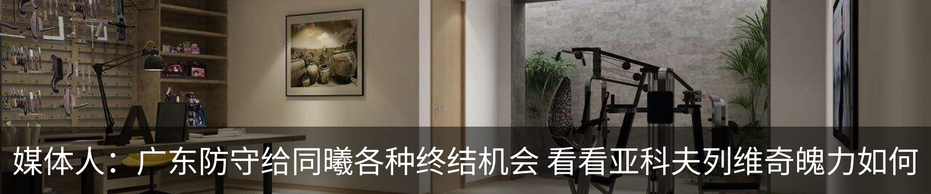 内页banner