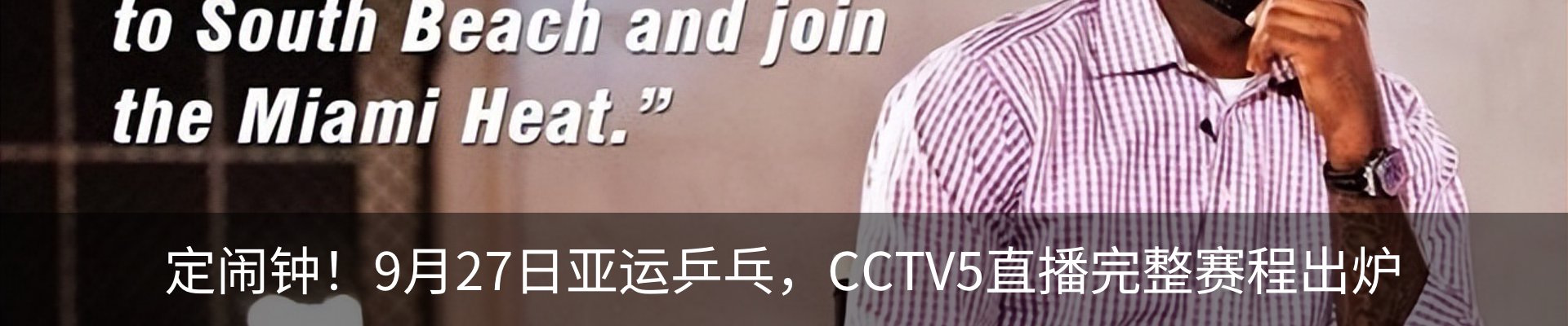 内页banner