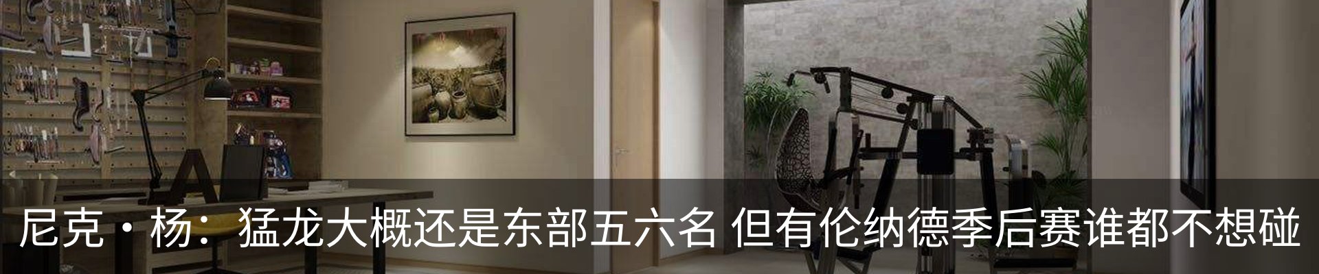 内页banner