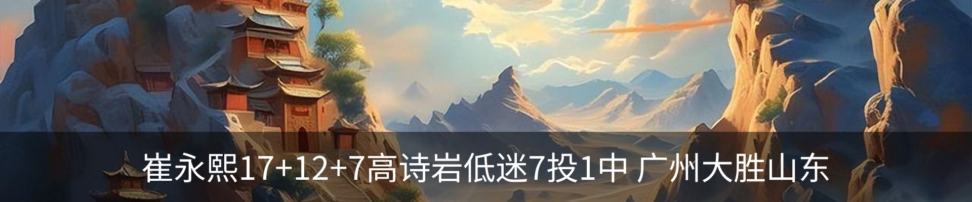 内页banner