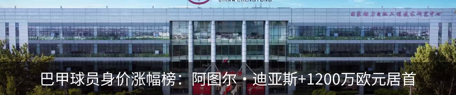 内页banner