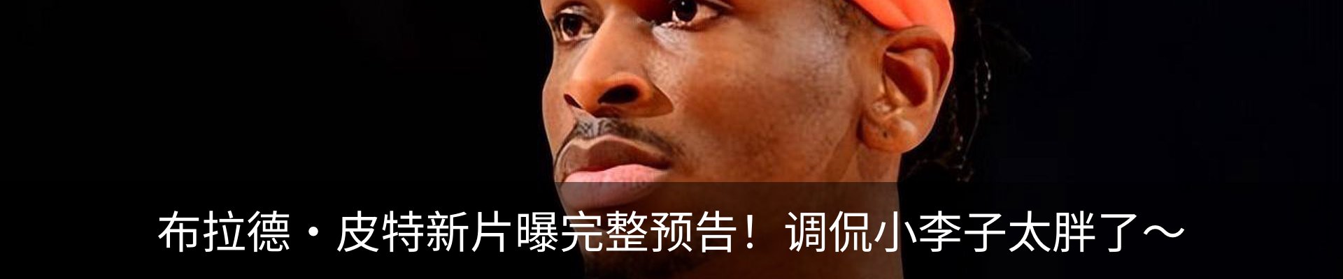 内页banner